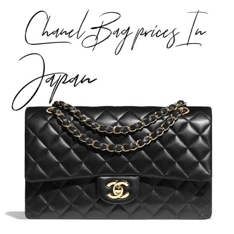 buy chanel bag in japan|preowned chanel bags.